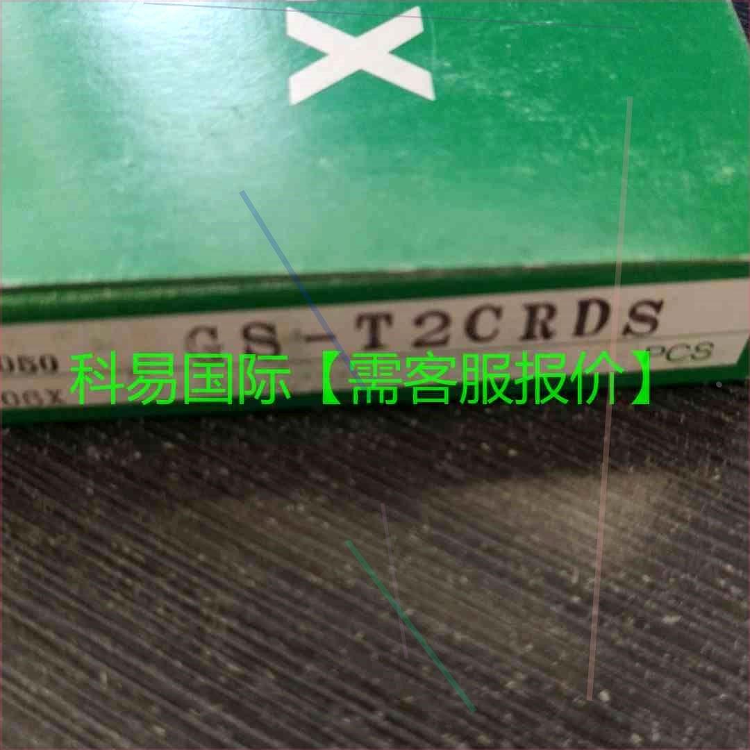 议价光电开关GS-T2CRDS再拍