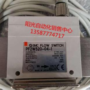 议价A023SMC流量计PF2W520 1数显器PF2W300