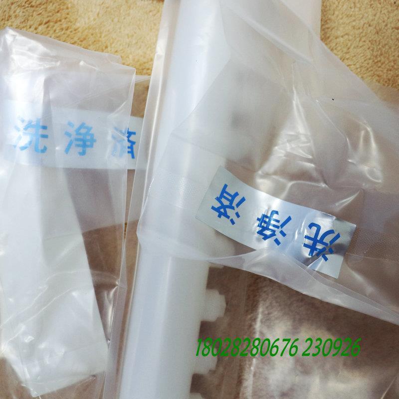 议价A025TEL TYO ELECTRON 1B10-370708-13 NOZZLE BATH SHOWER