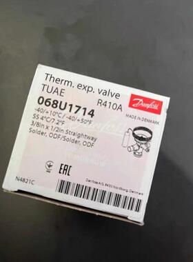 议价丹佛斯R410膨胀阀068U1714 齐全