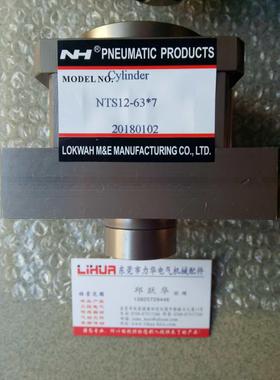 议价NTS12-637气缸NLSD6326气缸 阳