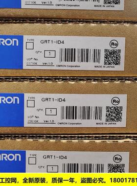 议价GRT1-IA4-2数字量I/O输入GRT1系列OMRON封