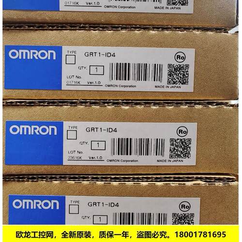 议价GRT1-TS2P温度通信单 OMRON封