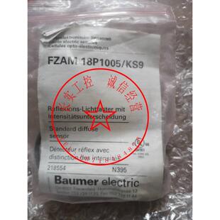 议价堡盟 FZAM 18P1005/KS9