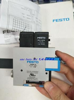 议价FESTO真空发生器 171055 VADMI-70-LS-P 379329线圈特