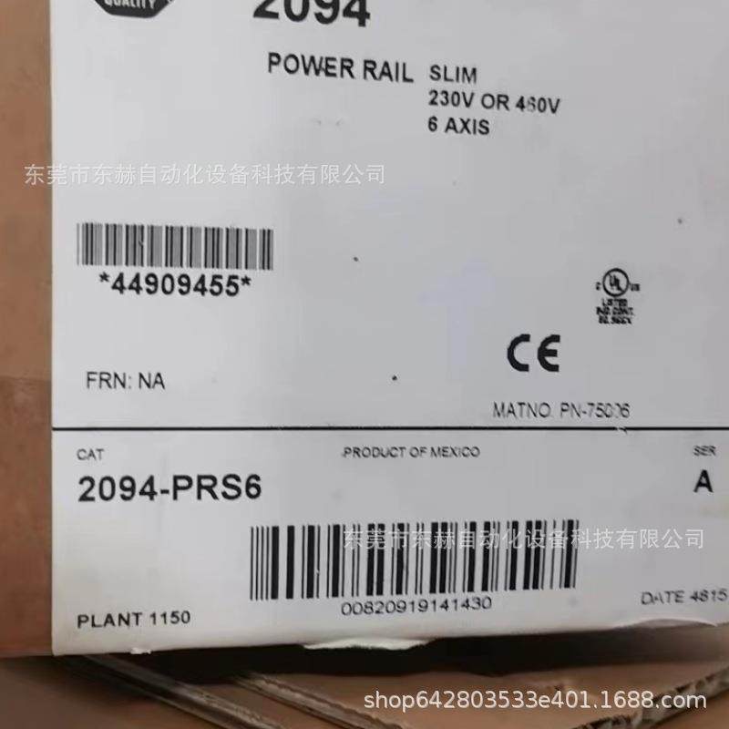 议价2094-bm05 2094-prs6 2094-pr8 2094-prs7罗克韦尔变频器