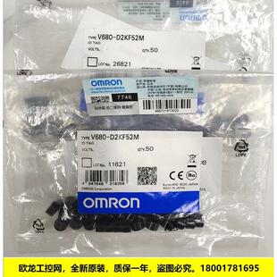 议价V680S RF标签V680S系列封 D2KF67M