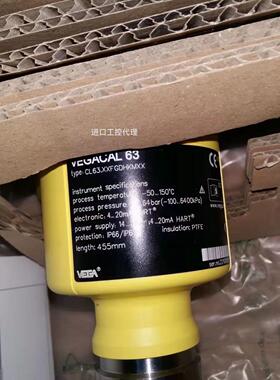议价'VEGACAL 63威格雷达压力变送器CJ63.XXFGDHKMXX