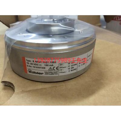 议价库伯勒Kubler编码器8.A020.5H21.0360