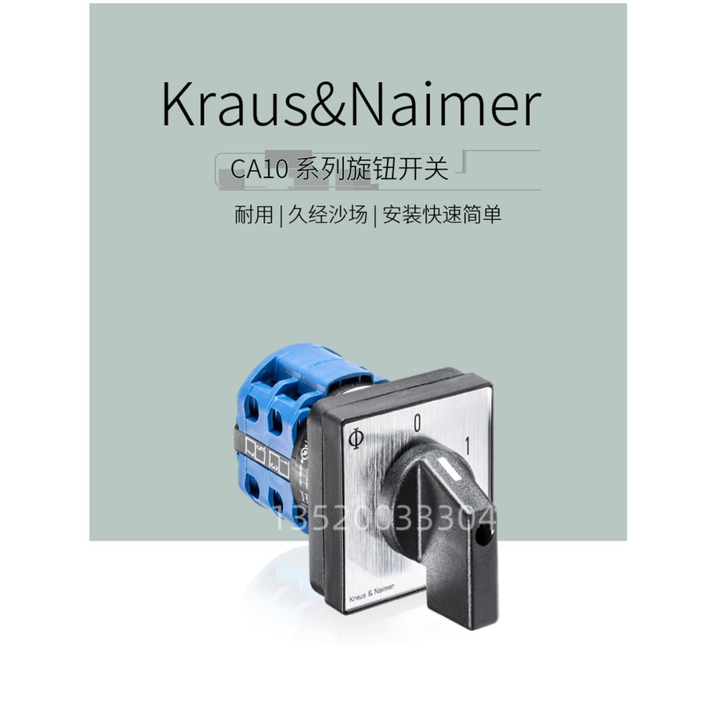 议价KG32B.T103/20E 奥地利蓝系列转化开关