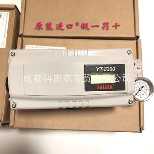 议价Rotork 3300LSi1121S直 永泰YTC智能阀门定位器YT