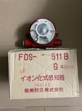 议价NOHMI FDS511BGFDL511B
