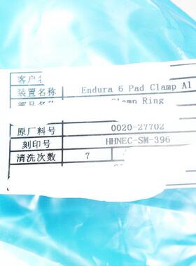 议价A025AMAT 0020-27702 0021-20152 ENDURA 6 PAD CLAMP AL 8夹