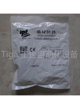 议价IB120125 IPF 接近开关 只