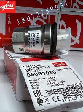 议价 Danfoss丹佛斯压力开关 AKS32R 060G6552060G1036