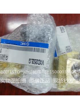 议价SMC电磁阀 VXD252LG