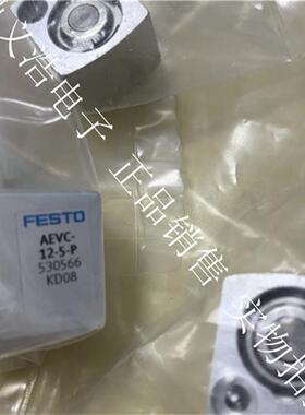 议价 530566 AEVC-12-5-P FESTO 单动平头气缸