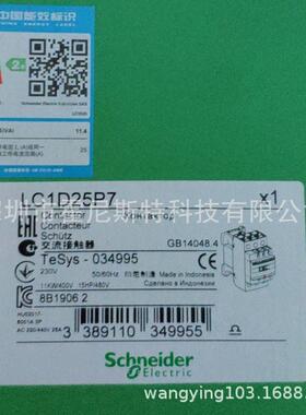议价LC1D115P7铁路用接触器LC1D126BLS207 LC2D18M7C LC2D18P7