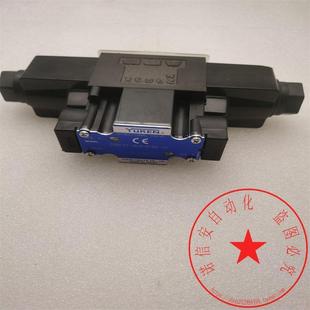 A100 议价YUKEN 3C4 油研电磁阀DSG