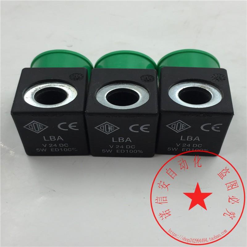 议价ODE电磁阀线圈BDU08230AW/LBA 24DC 装