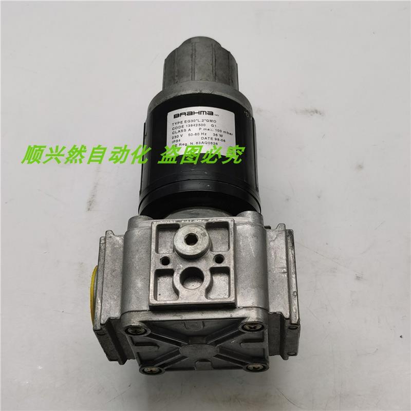 议价A014BRAHMA EG30L.2GMO电磁阀13942500 230V 36W IP54级