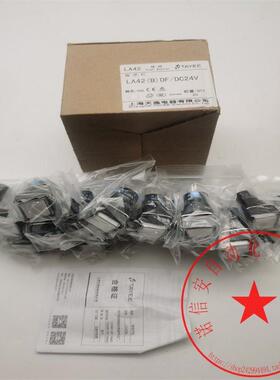 议价上海天逸16mm方形指示灯LA42B)DF/DC24V 白色