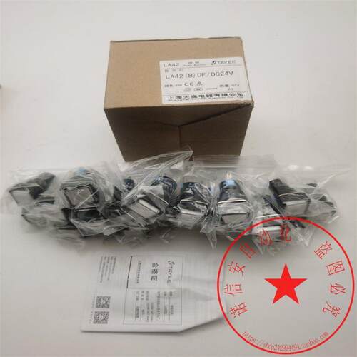 议价上海天逸16mm方形指示灯LA42B)DF/DC24V 白色