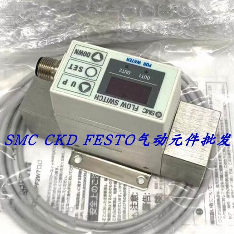 议价SMC流量开关PF3W704S-03-C-MR PF3W704S-03-AT-MR