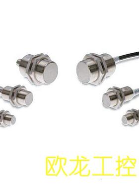 议价E2EH-X12B1 2M接近开关传器 OMRON封