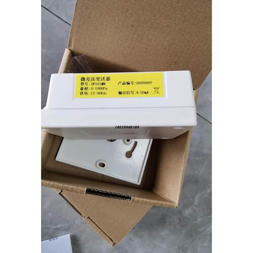 议价SIKE DP101MN压力变送器DP101MD