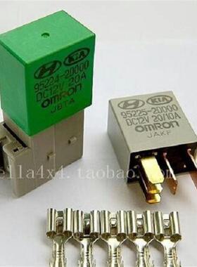 议价/继电器95224-2D000-20A HEDDFLZH) 继电器12V 24V