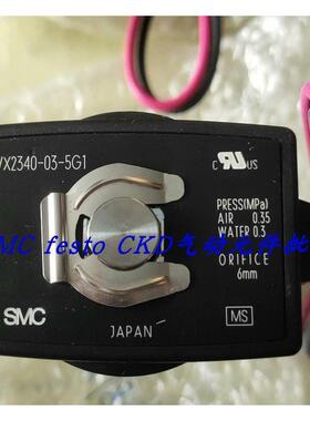议价SMC流体电磁阀VX2340M-03-5DZ1-B VX2340L-02-5TZ1-B