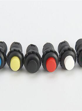 议价 REMA 按钮开关 Nr.80225-00 Nr.80225-05