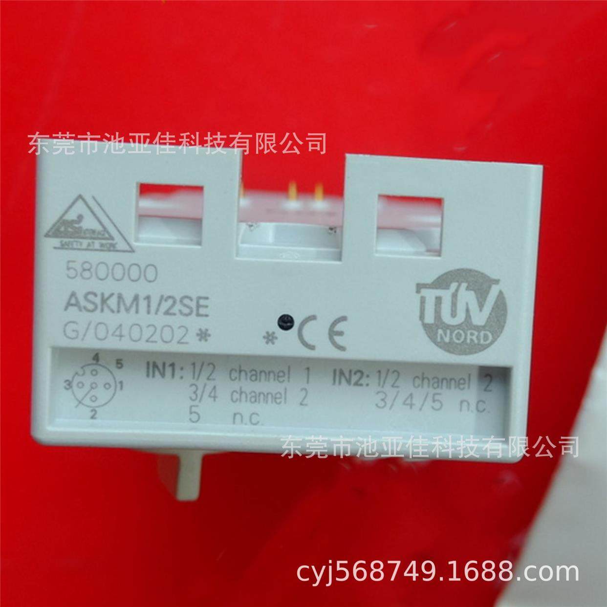 议价ASKM1/2SE 劳易测AS-I模块