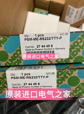 议价2744458 PSM-ME-RS232/TTY-P 菲尼克斯接口转换器