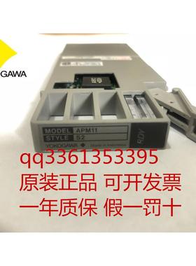 议价YOGAWA横河 AAM11 APM11