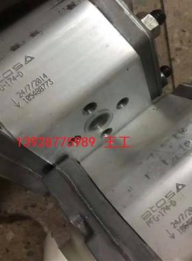 议价ATOS阿托斯PFG128/160 APFG160/PPFG128双联齿轮泵