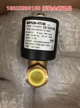 议价E6GSR103/8GMO，E6GSR101/2GMO BRAHMA布拉马电磁阀