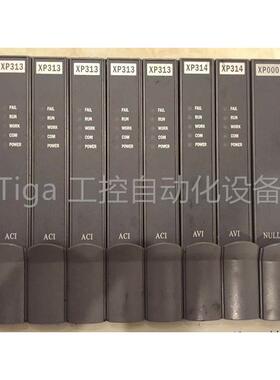 议价XP233/XP313/XP314/XP316/XP244/XP221/XP363/XP362 浙大中控