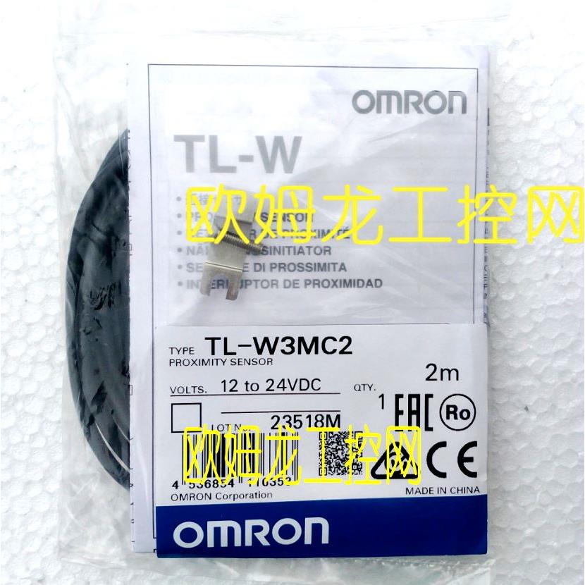 议价TL-W3MC2 2M 接近开关传器 OMRON封