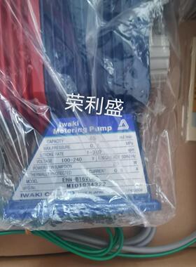 议价Iwaki易威奇EHN-B16VCMR计量泵，，低，格