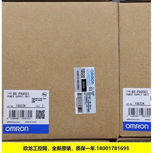 议价NX 封 PA9001电源单NX系列