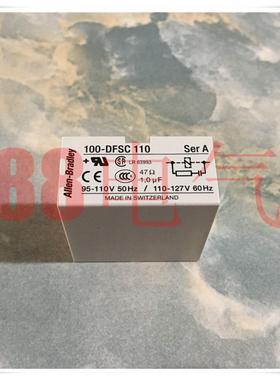 议价◆◆AB/Allen-Bradley，100-DFSC110浪涌抑制器