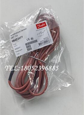 议价Danfoss丹佛斯MBT153温度传器084Z2077/6030