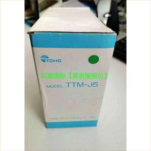 AB再拍 议价TOHO东邦温控TTM