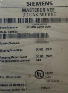 议价DC9308E KeyXoard-Adaptor Xoard控制miho