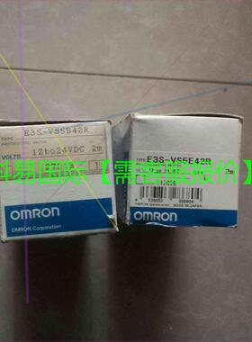 议价光电开关E3S-VS5B42R E3S-VS5E42R再拍