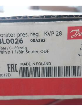 议价丹佛斯蒸发压力调节阀KVP28 咨