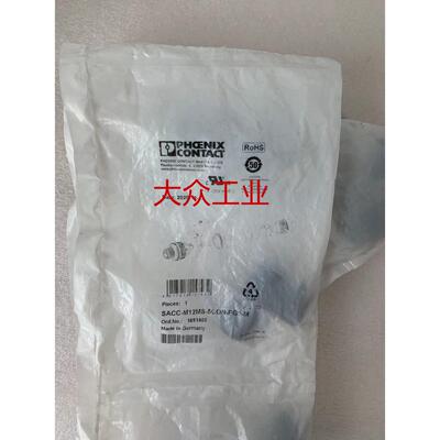 议价 菲尼克斯接头 SACC-M12MS-5CON-PG9-M 订 1681460