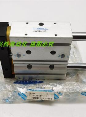 议价A014CHELIC气立可 双轴导杆气缸TUL3250 TUL32X50 加长型气缸